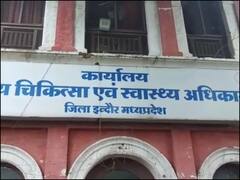 Indore Coronavirus: इंदौर में पिछले 10 दिनों में 9 बच्चे पाए गए कोरोना संक्रमित, स्वास्थ्य विभाग में मचा हड़कंप