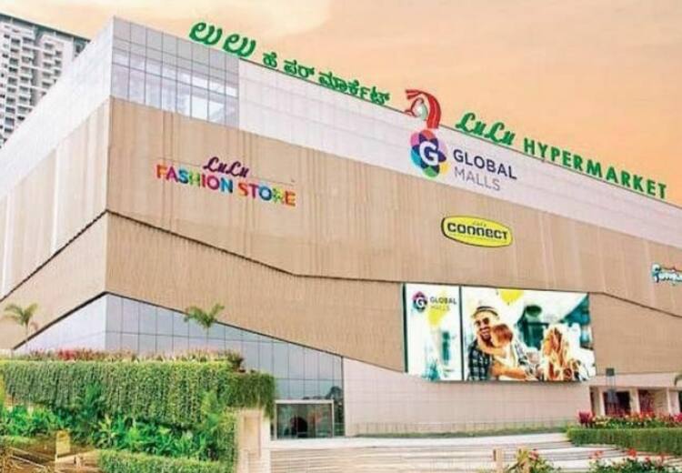 Lulu group joins hands with Gujarat state government to invest 2000 Crore Rupees to build mall in Ahmedabad Lulu group | ரூ.2000 கோடிக்கு வருது ஷாப்பிங் மால்! பெரிய ப்ளானுடன் களமிறங்கும் லூலூ குழுமம்!
