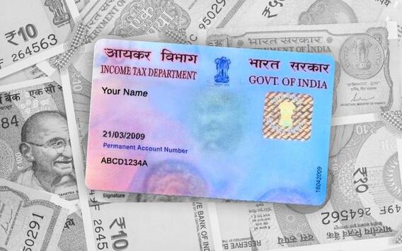 Pan Card Update: शादीशुदा लोगों के लिए जरूरी खबर! अपने PAN Card में जल्दी से करा लें ये अपडेट, वरना अटक जाएंगे सभी काम