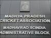 Indore News: इंदौर के होल्कर स्टेडियम में बन रहा प्रदेश का पहला क्रिकेट म्यूजियम, जानिए- क्या होगा खास