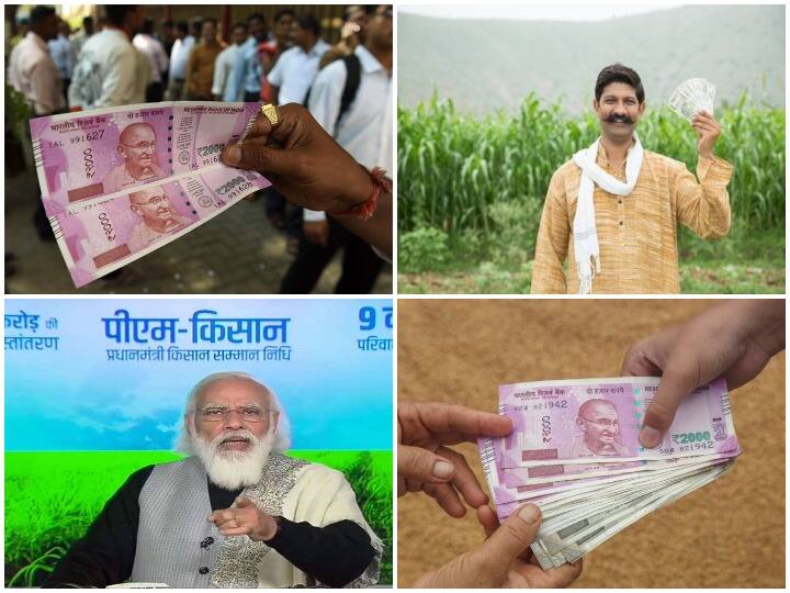PM Kisan Samman Nidhi: केंद्र सरकार (Central Government) जल्द ही करोड़ों किसानों के खाते में पैसा ट्रांसफर करने वाली है. अगर आपने अभी तक लिस्ट में अपना नाम चेक नहीं किया है तो फटाफट कर लें. आपको बता दें केंद्र सरकार पीएम किसान की 10वीं किस्त (pm kisan nidhi 10th installment) का पैसा आपके खाते में ट्रांसफर करेगी.