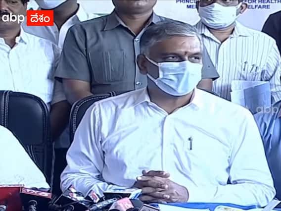 హైదరాబాద్ లో 1600 పడకలు , నీలోఫర్ లో 800 ప్రత్కేక పడకలు ఏర్పాటు :మంత్రి హరిష్ రావు