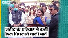 Helicopter Crash में शहीद Brigadier LS Lidder की Wife-Daughter की बातें सुन गर्व होगा| Bipin Rawat|