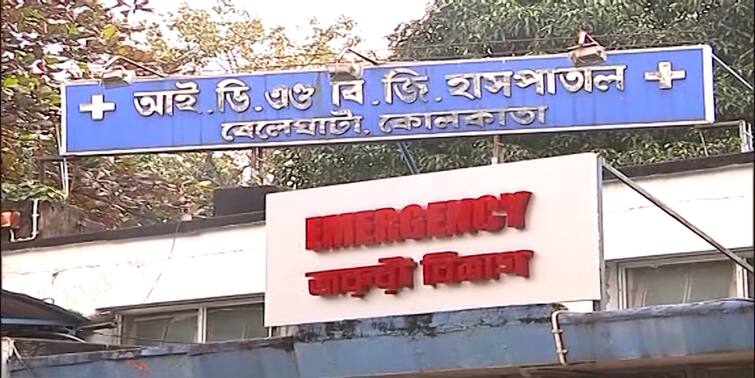 Residents returning to Bangladesh on suspicion of being infected with Omicron are admitted to Beleghata ID Omicron Case: ওমিক্রন আক্রান্ত সন্দেহে বাংলাদেশ ফেরত বাসিন্দা ভর্তি বেলেঘাটা আইডিতে