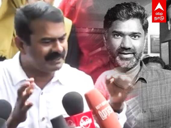 Maridhas Arrest: மாரிதாஸ் கைதை எதிர்ப்பது ஏன்?... விளக்கமளித்த சீமான்!