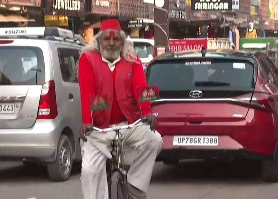 जानिए कौन हैं कानपुर के 'साइकिल वाले बाबा'? Akhilesh Yadav को लेकर दिया चैलेंज