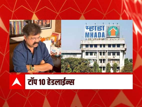 ABP माझा टॉप 10 हेडलाईन्स | 12 डिसेंबर 2021 | रविवार
