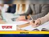 CTET Admit Card 2021: સીબીએસઈએ સીટેટેના પ્રી એડમિટ કાર્ડ કર્યા જાહેર, આ રીતે કરો ડાઉનલોડ
