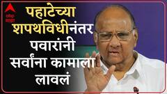 अजित पवारांच्या पहाटेच्या शपथविधीचा Sharad Pawar यांना धक्का बसला होता? Praful Patel म्हणतात...