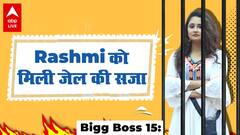 Bigg Boss 15: Devoleena और Rashmi की दोस्ती का The End? सबके सामने एक-दूसरे पर लगाए बड़े-बड़े इल्जाम