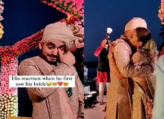 Watch: अपनी दुल्हन को देख भावुक हुआ दूल्हा, स्टेज के करीब पहुंचने पर इस तरह किया अपने प्यार का इजहार