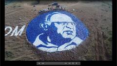 Sharad Pawar Birthday : शरद पवारांच्या वाढदिवसानिमित्त काढलेली ही भव्य अनोखी रांगोळी लक्ष वेधतेय