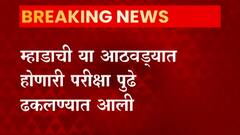 MHADA Jitendra Awhad: मध्यरात्री १ वाजून ५४ मिनिटांनी ट्विट करुन गृहनिर्माण मंत्री जितेंद्र आव्हाडांची माहिती ABP Majha