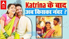 Vicky-Kat के बाद Ankita Lokhande की Wedding पर सबकी निगाहें, Mehandi Ceremony की तस्वीरें हुईं वायरल