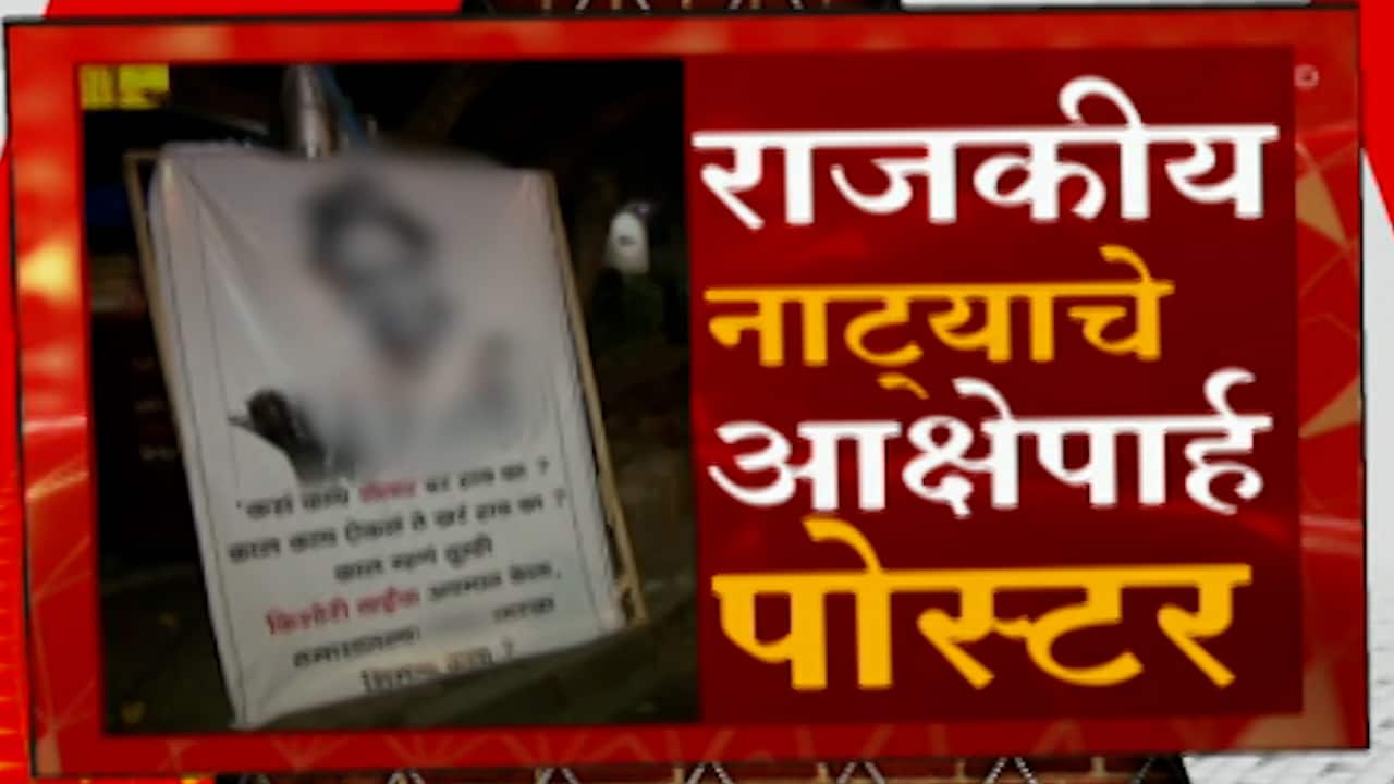 ABP News ABP News