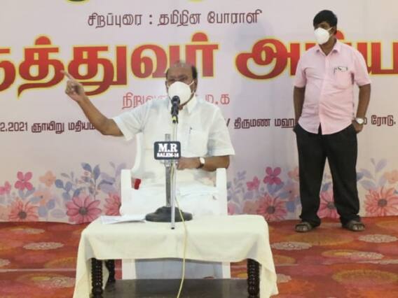‛வன்னியர்களுக்கு இன்னொரு ராமதாஸ் பிறக்க போவதில்லை...’ -டாக்டர் ராமதாஸ் பேச்சு! ‛வன்னியர்களுக்கு இன்னொரு ராமதாஸ் பிறக்க போவதில்லை...’ -டாக்டர் ராமதாஸ் பேச்சு!