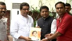 MNS: Raj Thackeray राज ठाकरे यांच्या उपस्थितीत भाजपच्या कार्यकर्त्यांचा मनसेत प्रवेश ABP Majha