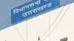 2 साल बाद विधानसभा से निरस्त हुआ देवस्थानम एक्ट