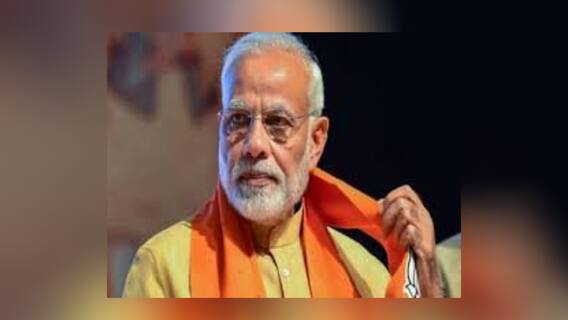 Modi Twitter Hack: 'দেশে বৈধতা পাচ্ছে ক্রিপ্টোকারেন্সি বিটকয়েন', হ্যাকের পর ভুয়ো পোষ্ট প্রধানমন্ত্রীর ট্যুইটারে | Bangla News