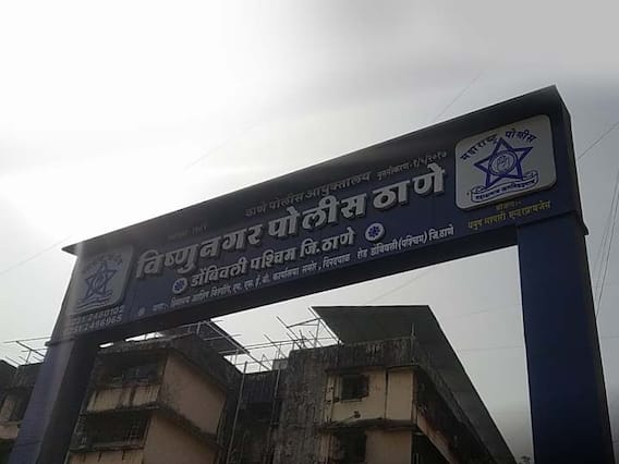 घर सोडण्यास नकार दिल्याने वृद्ध आई-वडिलांना मारहाण, डोंबिवलीतील धक्कादायक प्रकार घर सोडण्यास नकार दिल्याने वृद्ध आई-वडिलांना मारहाण, डोंबिवलीतील धक्कादायक प्रकार