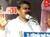 Seeman Speech: மோடியை பிரதமராக்கியதே காங்கிரசும் திமுகவும்தான்... கொந்தளித்த சீமான்!