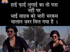 Kanpur News: 'फिल्मी गाने पर स्टंटबाज का एक्शन वायरल, भारी चालान काटकर कानपुर पुलिस ने ऐसे दी नसीहत