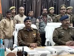 Fatehpur Crime News: प्रॉपर्टी के विवाद में बेटे ने सुपारी देकर करवाई अपने पिता की हत्या, जानिए- आरोपी ने कैसे रचा षड्यंत्र