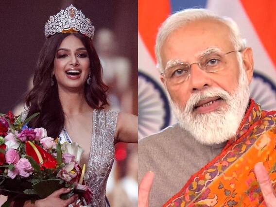 पीएम मोदी ने Harnaaz Sandhu को मिस यूनिवर्स बनने पर दी बधाई, ट्वीट कर कही ये बात पीएम मोदी ने Harnaaz Sandhu को मिस यूनिवर्स बनने पर दी बधाई, ट्वीट कर कही ये बात