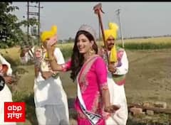 Abp sanjha Exclusive : Miss Universe ਬਨੀ ਹਰਨਾਜ ਕੋਰ ਸੰਧੂ ਦੇ ਭੰਗੜੇ ਦੀਆਂ ਦਿਲਕਸ਼ ਤਸਵੀਰਾਂ