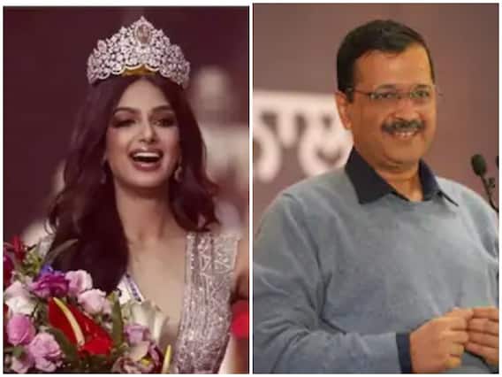 Harnaaz Sandhu: मिस यूनिवर्स 2021 हरनाज संधू को अरविंद केजरीवाल ने दी बधाई, जानिए क्या कहा Harnaaz Sandhu: मिस यूनिवर्स 2021 हरनाज संधू को अरविंद केजरीवाल ने दी बधाई, जानिए क्या कहा