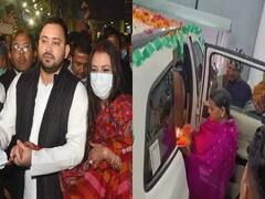 Tejashwi Yadav in Patna: दुल्हनिया का हाथ थामे पटना पहुंचे तेजस्वी यादव, राबड़ी ने नई बहू की उतारी आरती, देखें तस्वीरें