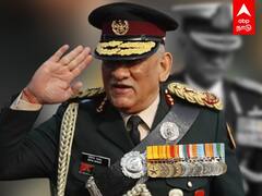 CDS Bipin Rawat Last Words: பிபின் ராவத் இறுதியாக பேசிய வீடியோ இதுதான்!