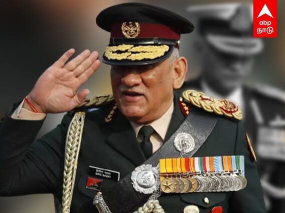 CDS Bipin Rawat Last Words: பிபின் ராவத் இறுதியாக பேசிய வீடியோ இதுதான்!