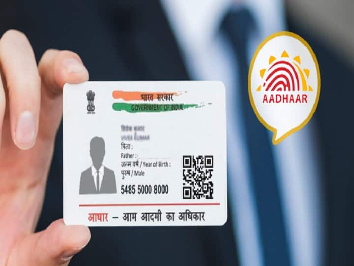 SMS के जरिए आधार को लॉक करने के लिए आपको अपने रजिस्टर्ड मोबाइल नंबर से TEXT में जाकर GETOTP (SPACE) और आपके आधार नंबर के आखिरी 4 डिजिट एंटर करने हैं. अब आपको दूसरा SMS OTP मिलने के तुरंत बाद भेजा जाना चाहिए. इसको LOCKUID (SPACE) आपके आधार के अंतिम 4 अंक (SPACE) 6 अंकों का OTP डालें