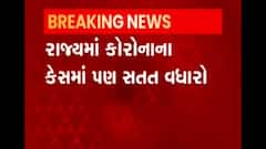 રાજ્યમાં છ દિવસ બાદ નોંધાયા કોરોનાના 60થી ઓછા કેસ, કેટલી થઈ એક્ટિવ કેસની સંખ્યા?