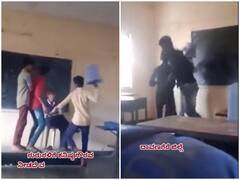 Watch: कर्नाटक में हिंदी के टीचर को क्लासरूम में स्टूडेंट्स ने किया परेशान, सिर पर डस्टबिन तक रखा, वीडियो वायरल