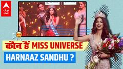 Harnaaz Sandhu की कहानी, पंजाबी फिल्मों की हीरोइन कैसे बनीं Miss Universe?