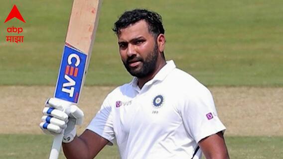 Rohit Sharma : रोहित शर्माची कसोटी मालिकेतून माघार, जाणून घ्या का घेतली माघार