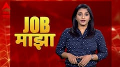 Job Majha : पिंपरी चिंचवड महानगरपालिकेत नोकरीच्या संधी : 13 डिसेंबर 2021