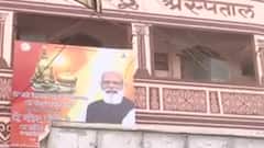 Kashi Vishwanath Corridor : Varanasi में नमो नमो की गूंज, PM Modi के स्वागत में हर शहर भर में लगे बैनर-पोस्टर।