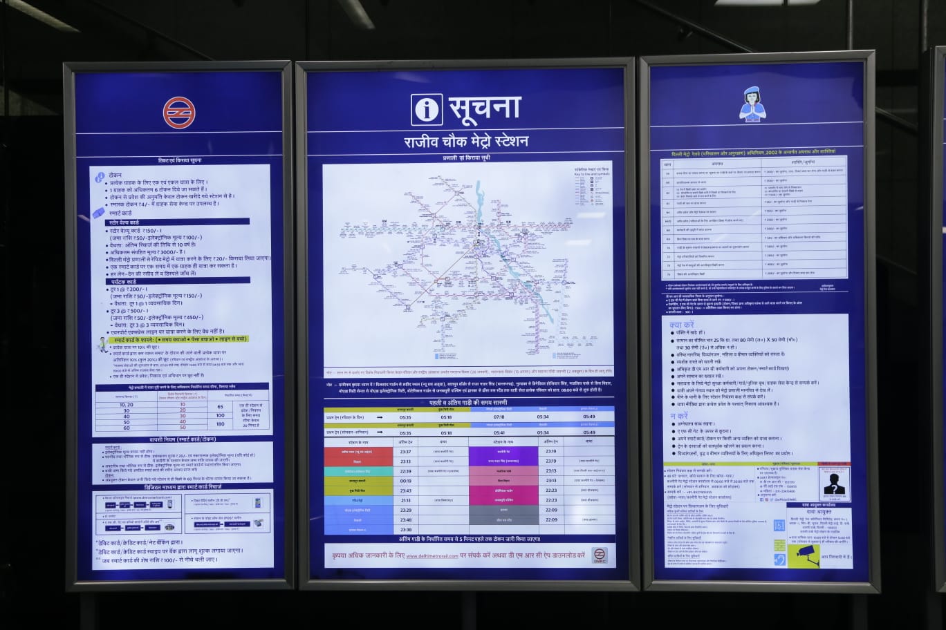 Delhi News: मेट्रो में यात्रा के दौरान अब नहीं भटकेंगे रास्ता, DMRC स्टेशनों पर लगा रही नए साइनेज और मैप