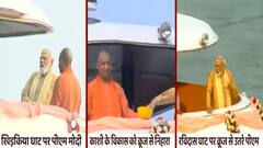 PM Modi in Varanasi : पीएम मोदी और सीएम योगी ने किया क्रूज का सफर
