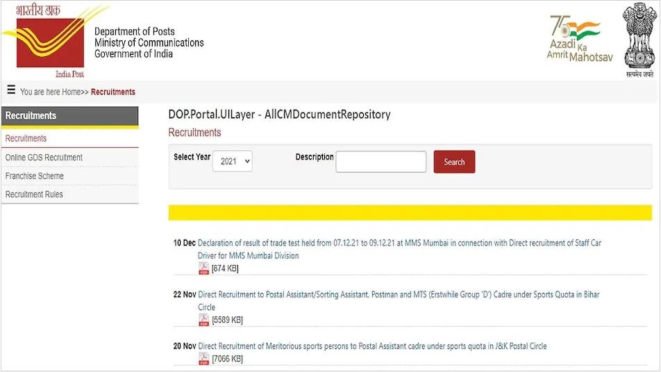 India Post Recruitment 2021 : पोस्ट ऑफिसमध्ये मोठी भरती; पोस्टमनसह अनेक पदांसाठी परिपत्रक जारी
