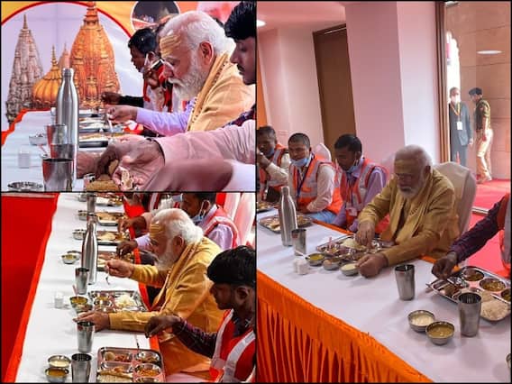 Kashi Vishwanath Corridor Images: काशी विश्वनाथ कॉरिडोर बनाने वाले मज़दूरों के साथ PM Modi ने किया लंच, सामने आईं ये तस्वीरें Kashi Vishwanath Corridor Images: काशी विश्वनाथ कॉरिडोर बनाने वाले मज़दूरों के साथ PM Modi ने किया लंच, सामने आईं ये तस्वीरें