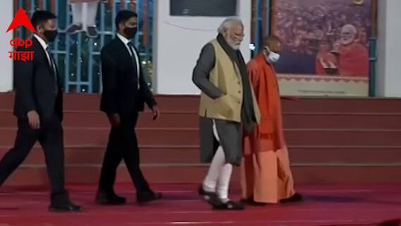 Kashi Vishwanath : गंगेच्या काठी भाविकांकडून 'हर हर गंगे, हर हर मोदी' च्या घोषणा