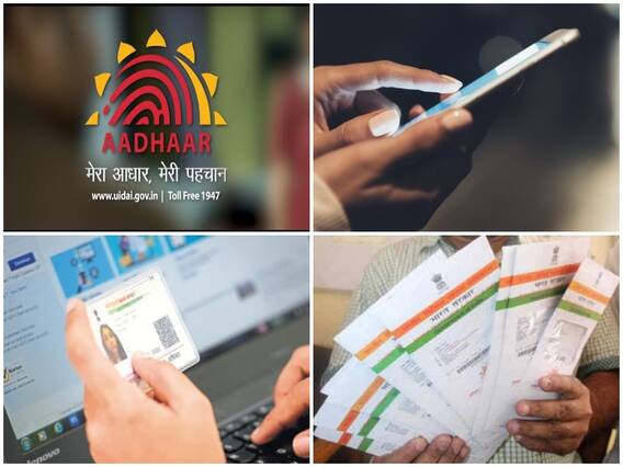 Aadhaar Card: खुशखबरी! अब सिर्फ इस नंबर पर SMS करके निपटाएं अपने Aadhaar के सभी काम, UIDAI ने शुरू की खास सुविधा Aadhaar Card: खुशखबरी! अब सिर्फ इस नंबर पर SMS करके निपटाएं अपने Aadhaar के सभी काम, UIDAI ने शुरू की खास सुविधा