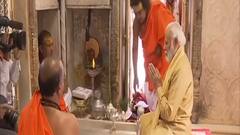 Kashi Vishwanath Corridor: पीएम मोदी ने काशी विश्वनाथ धाम में पूजा-पाठ की, देखिए LIVE