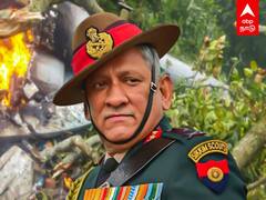 CDS Bipin Rawat Chopper Crash : ஹெலிகாப்டர் விபத்து! அவதூறு பரப்புவோர் மீது வழக்குப்பதிவு!