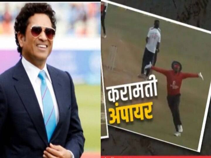 Sachin Tendulkar Shares Pandharpur umpire dipak naiknawares Viral video पंढरपूरच्या 'बिली बाउडन'ची सचिननं घेतली दखल, मास्टर ब्लास्टरने स्वत: शेअर केला VIDEO