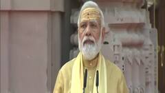 Kashi Vishwanath Dham Inauguration : वाराणसी में प्रधानमंत्री मोदी ने किया काशी विश्वनाथ कॉरिडोर का लोकार्पण